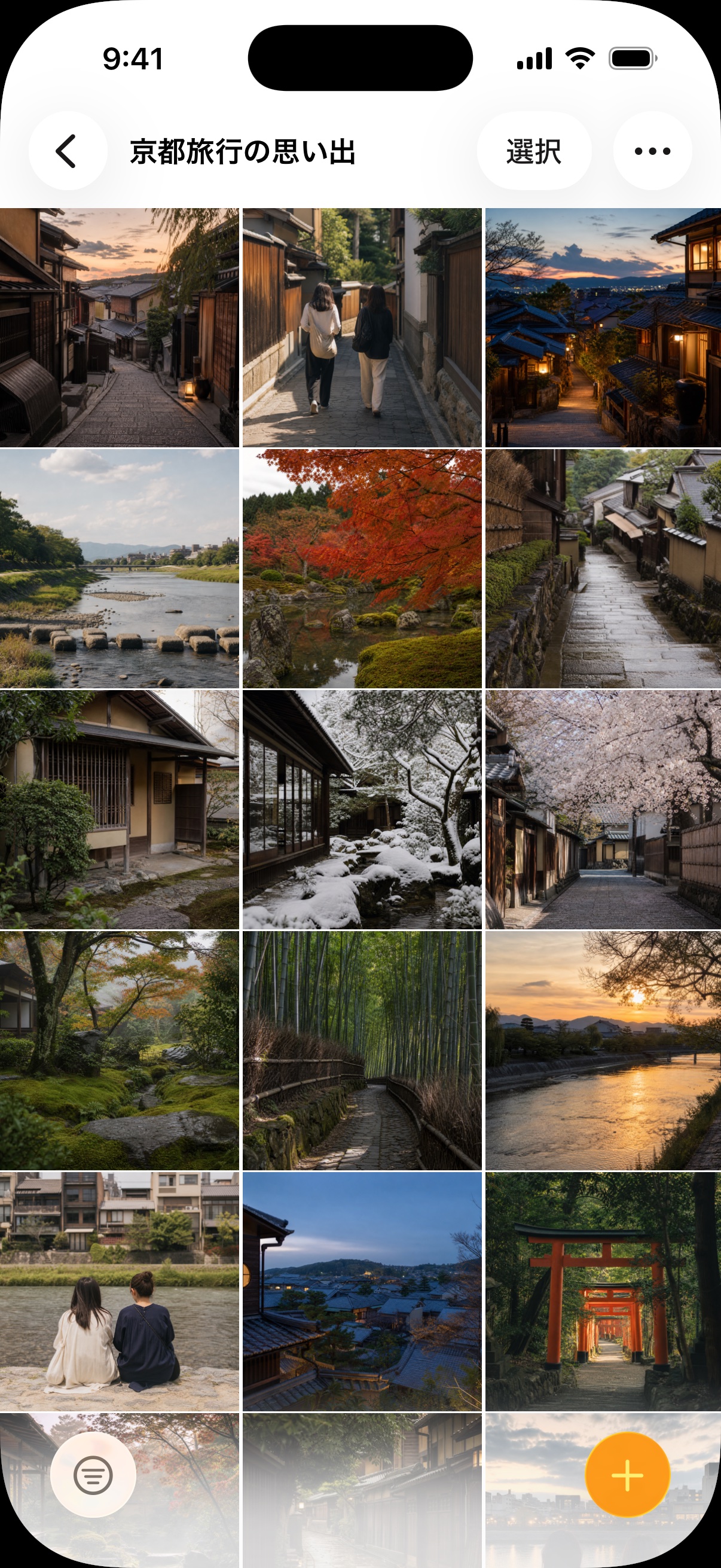 写真を残して思い出になる